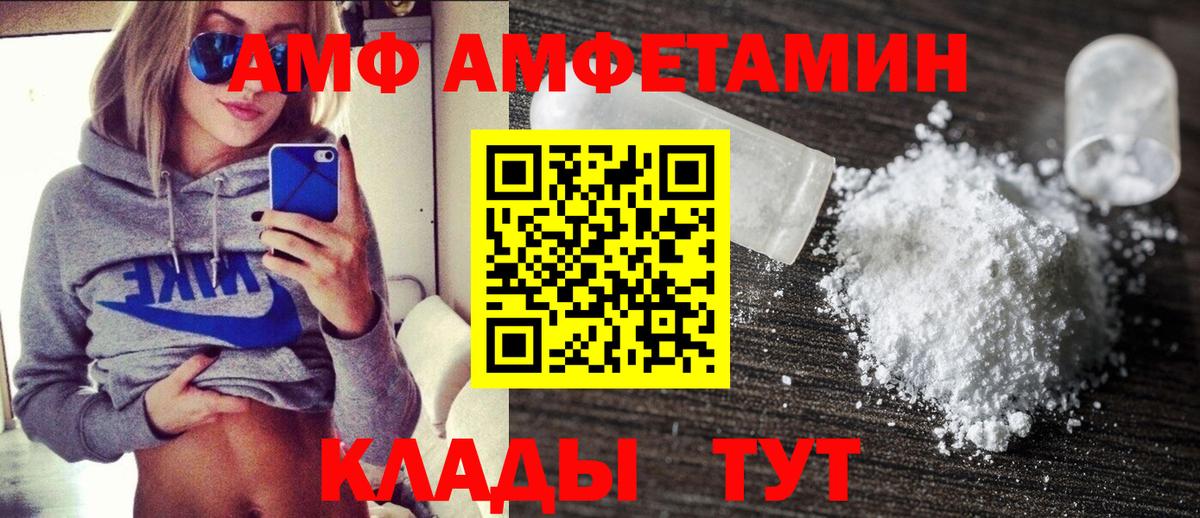 Амфетамин 98% Учалы