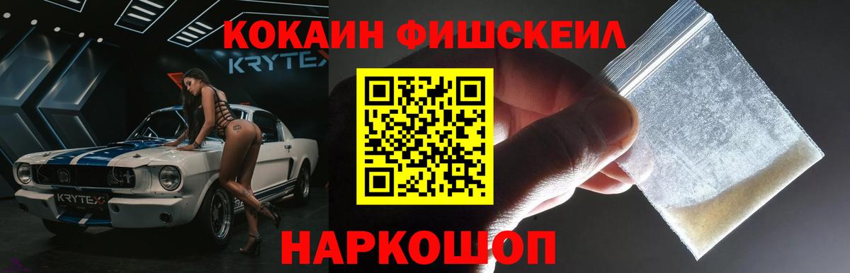 КОКАИН 99% Учалы