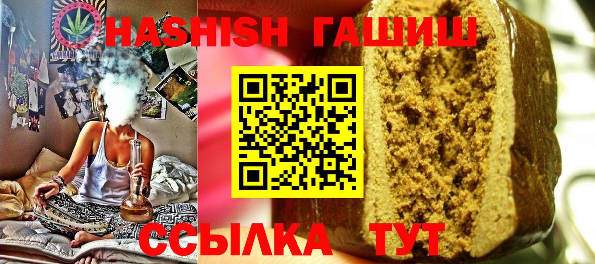 Гашиш Изолятор Учалы