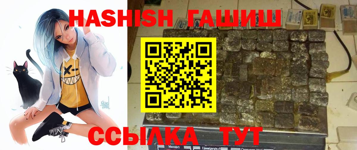 Учалы  Гашиш убойный  Вход с VPN 