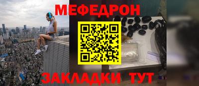 альфа пвп Гагарин