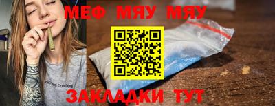 альфа пвп Гагарин