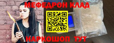альфа пвп Гагарин