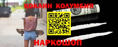 гидра Гатчина