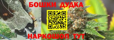 каннабис Гай