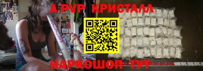 гидра Гатчина