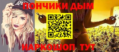каннабис Гай