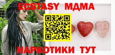 гидра Гатчина