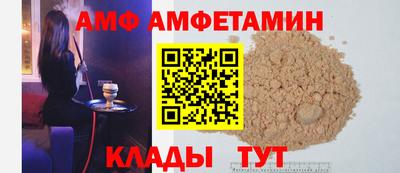 гидра Гатчина