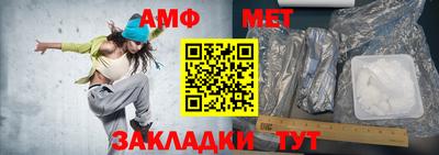 альфа пвп Гагарин