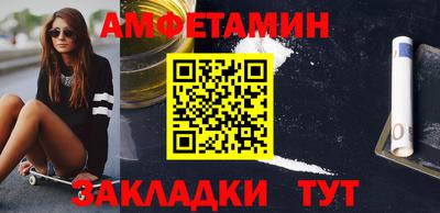 гидра Гатчина
