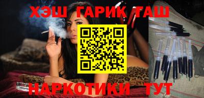 гидра Гатчина