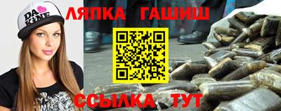 альфа пвп Гагарин