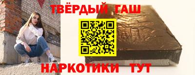 гидра Гатчина