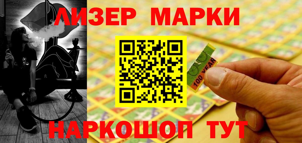 Учалы  LSD-25 экстази кислота  Лсд 25 экстази ecstasy  Вход с VPN 