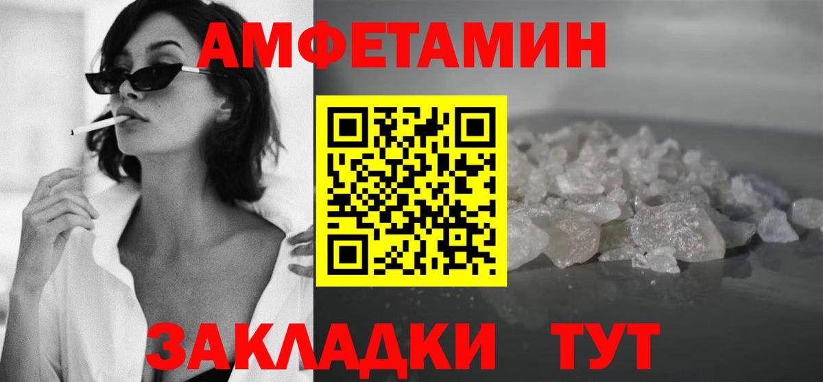 Учалы  Метамфетамин пудра  Вход с VPN 