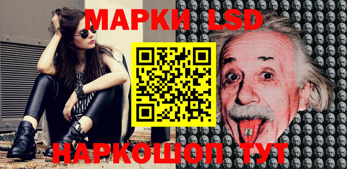 Марки N-bome 1,5мг  Марки N-bome 1,5мг  Вход с VPN  Учалы 