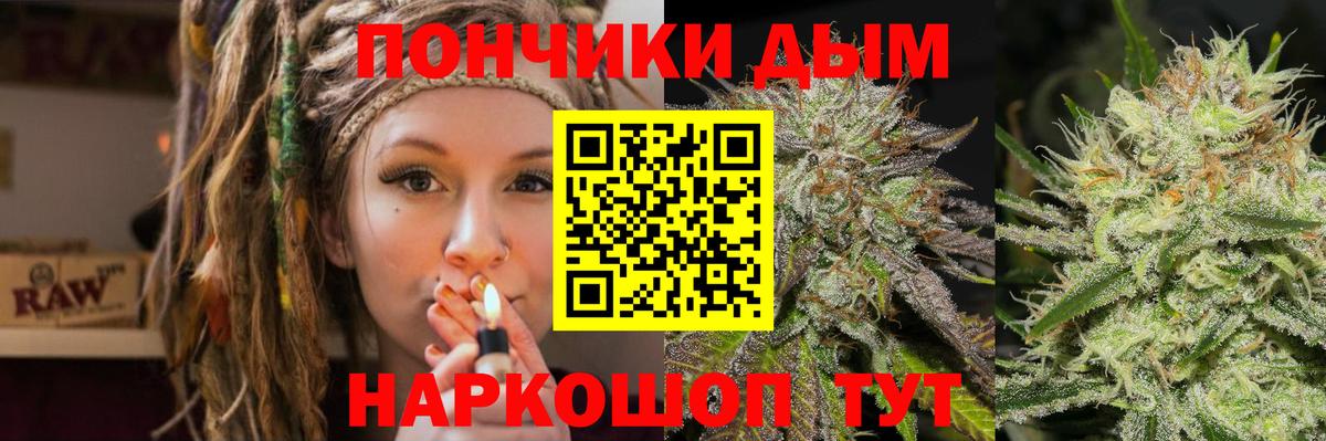 Каннабис MAZAR Учалы