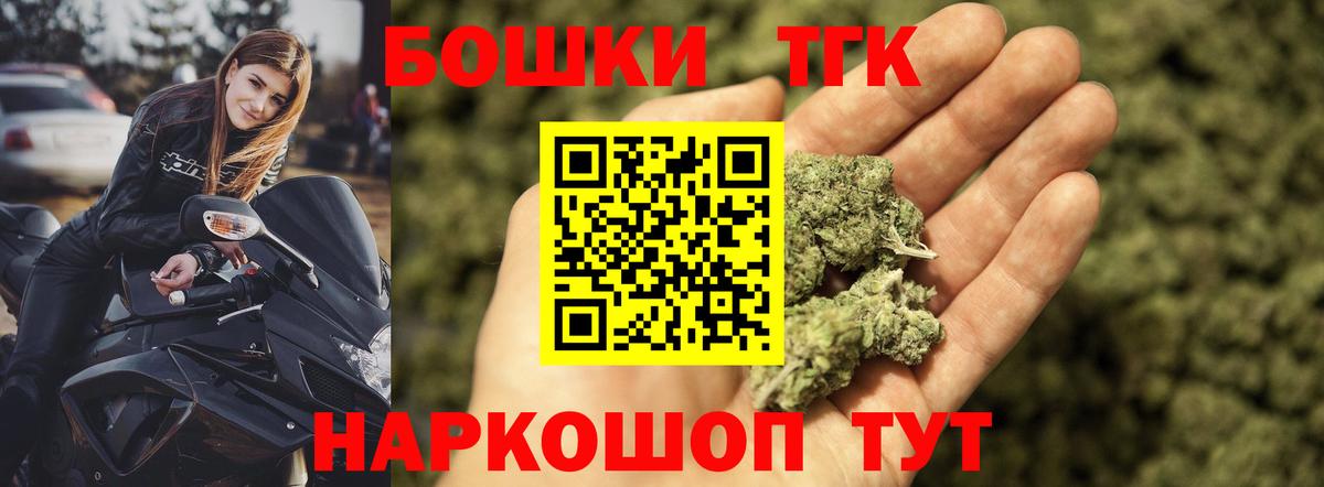 Бошки Шишки LSD WEED  Бошки марихуана White Widow  Вход с VPN  Учалы 